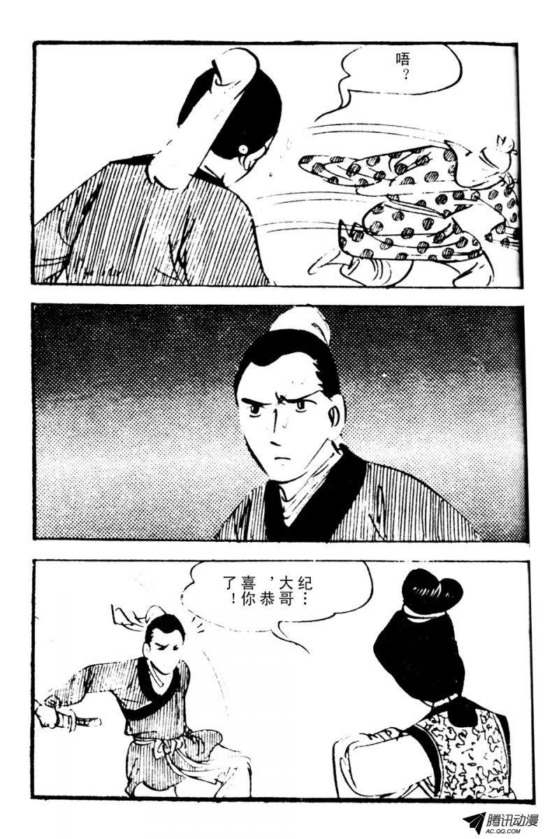 第3话（中）