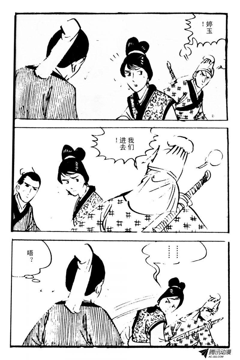 第3话（中）