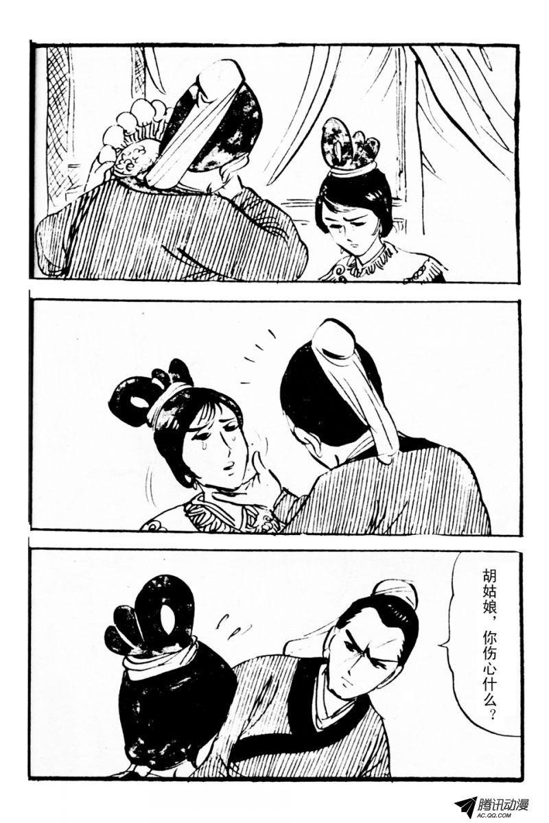 第3话（下）
