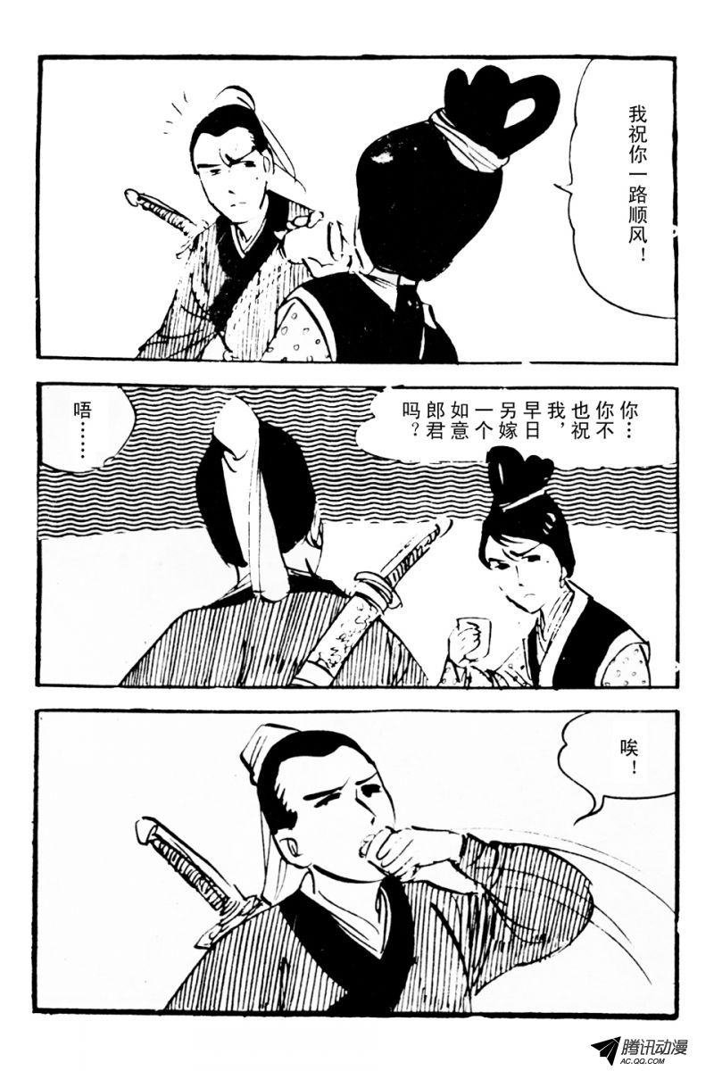 第3话（下）