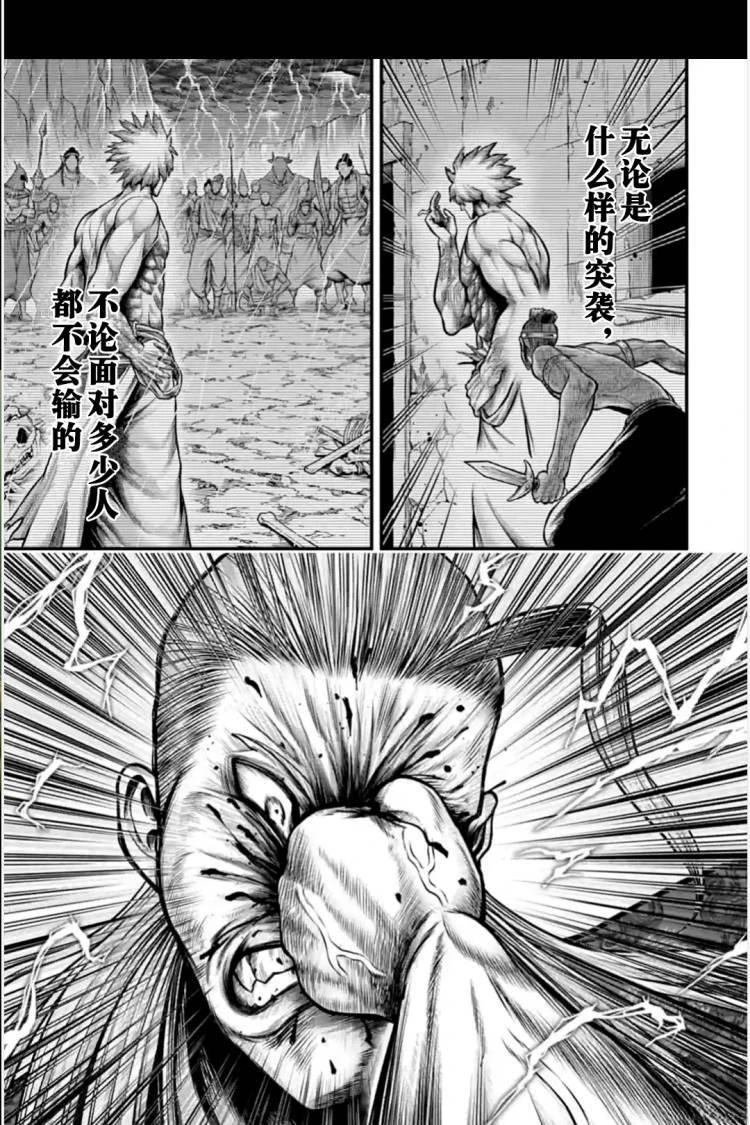 第12话