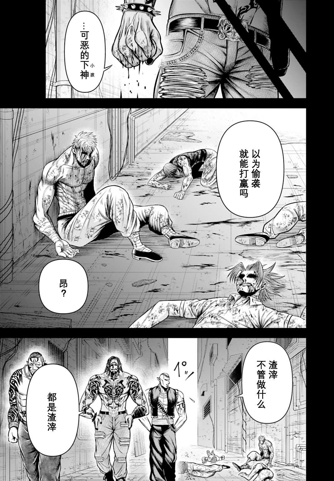 第14话