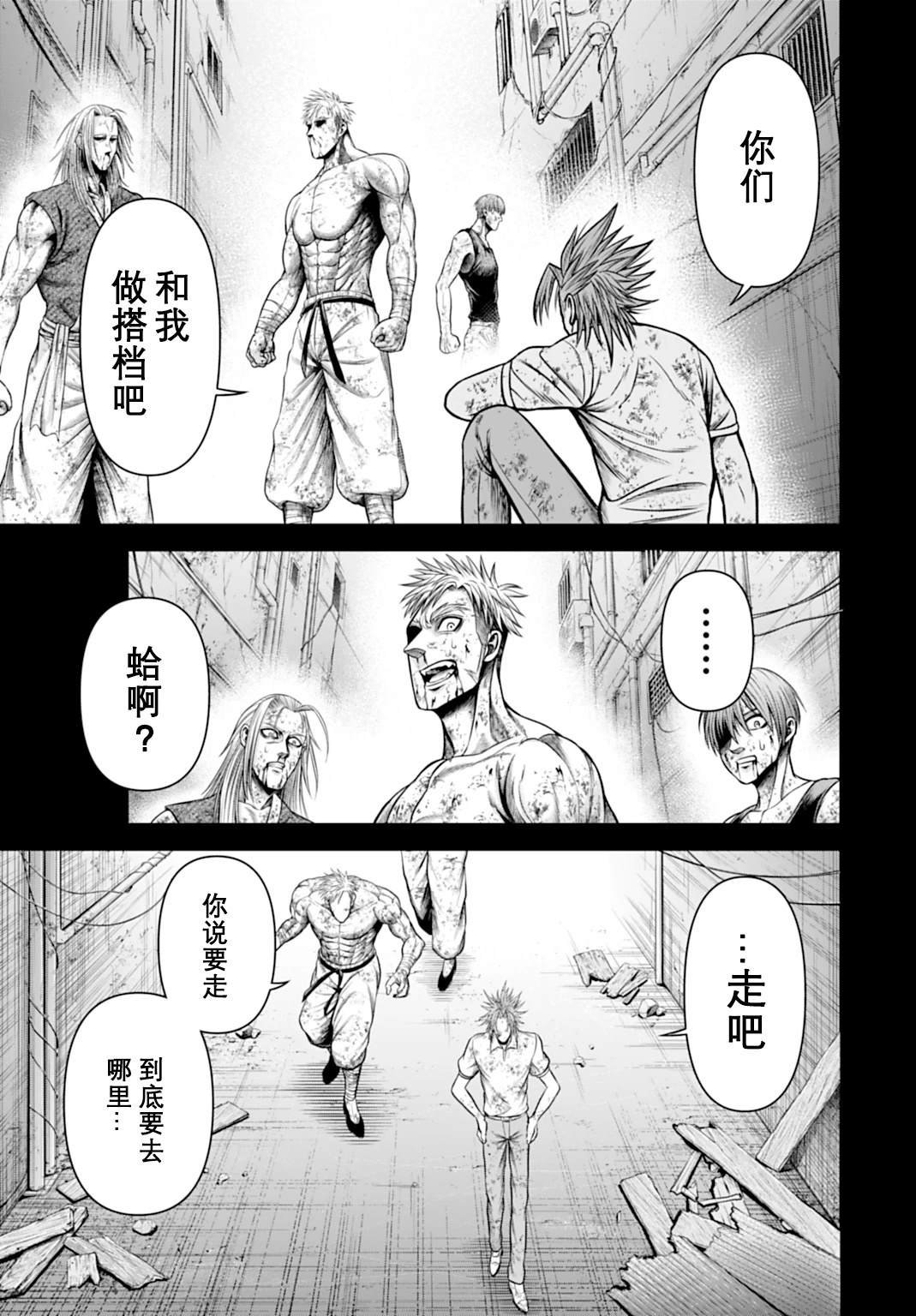 第14话