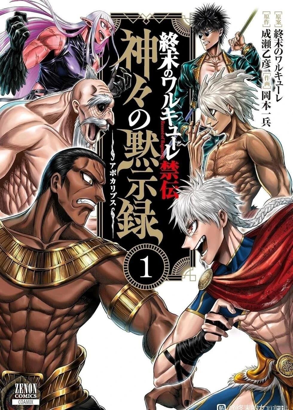 第5话