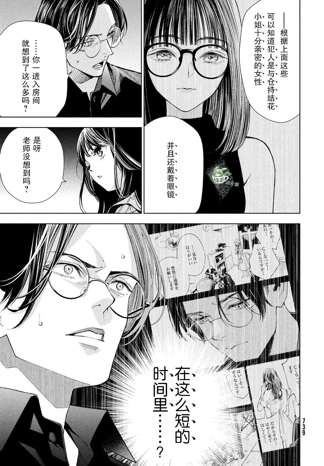 第10话