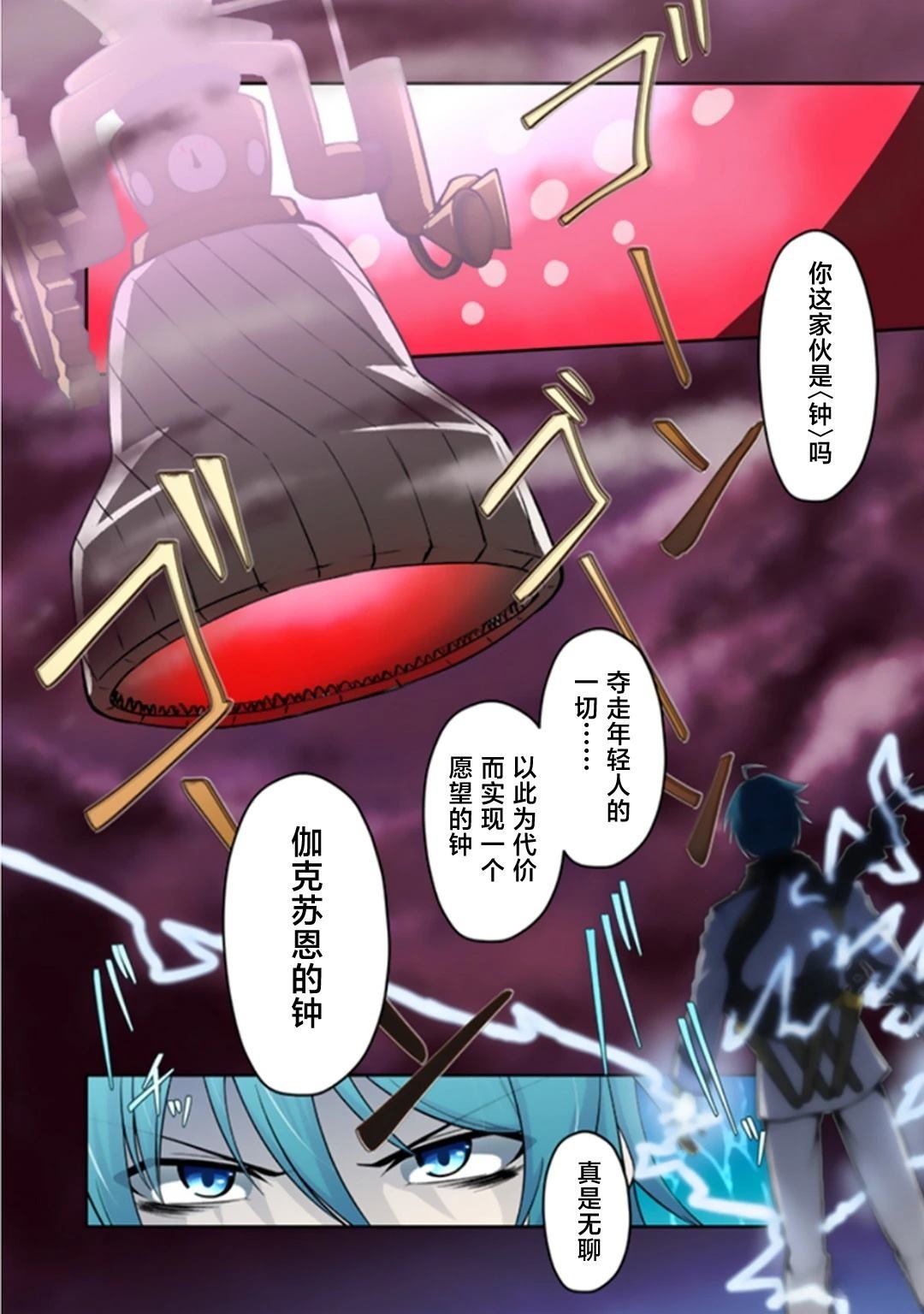 第1.1话