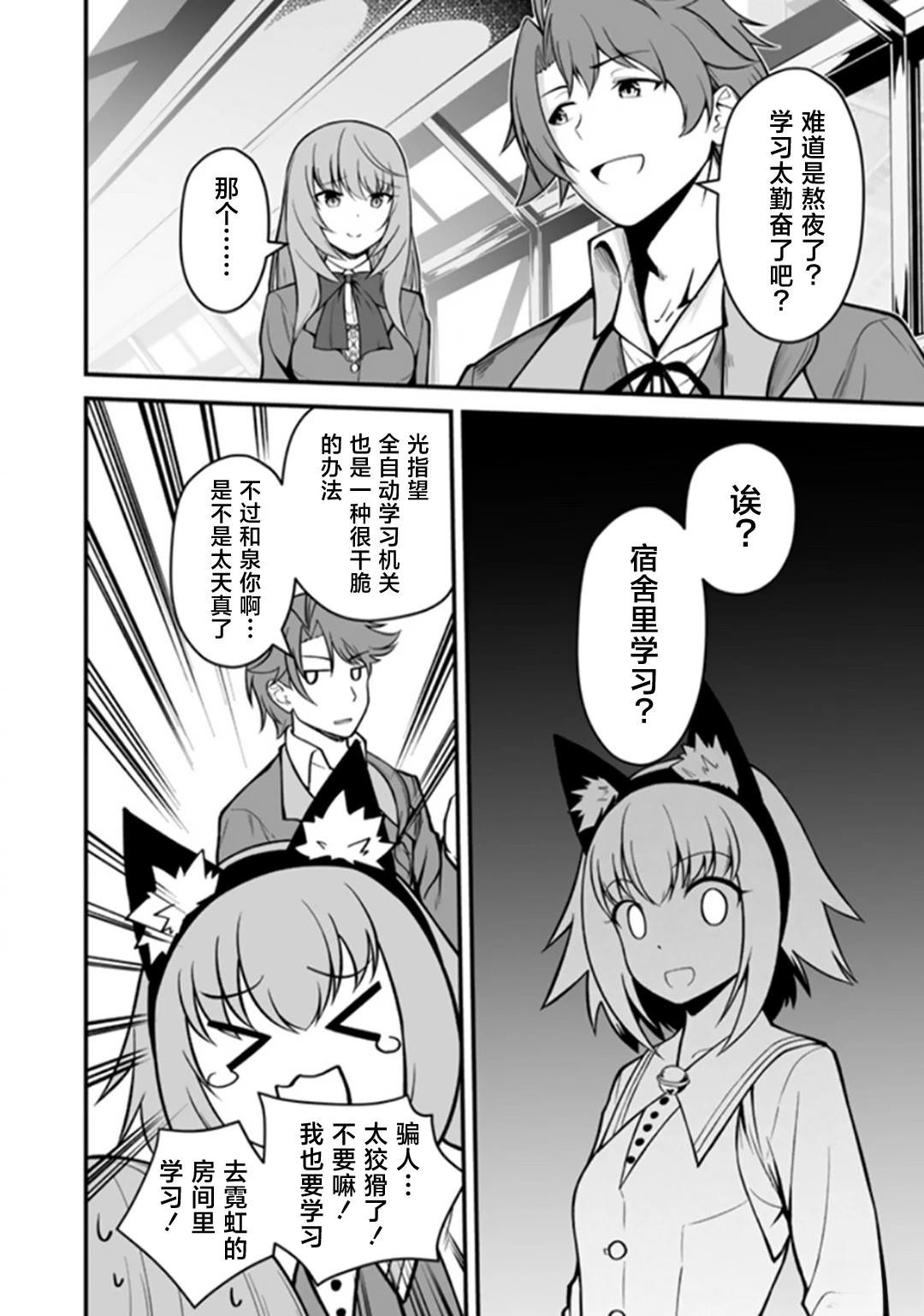 第1.1话