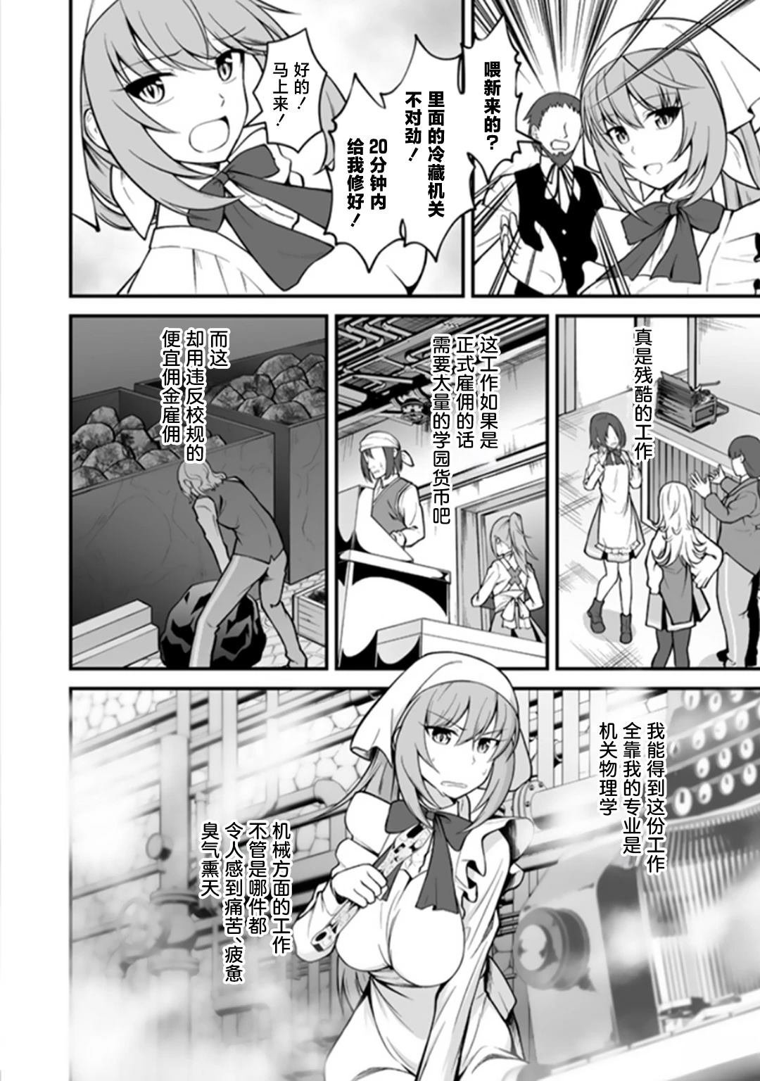 第1.1话