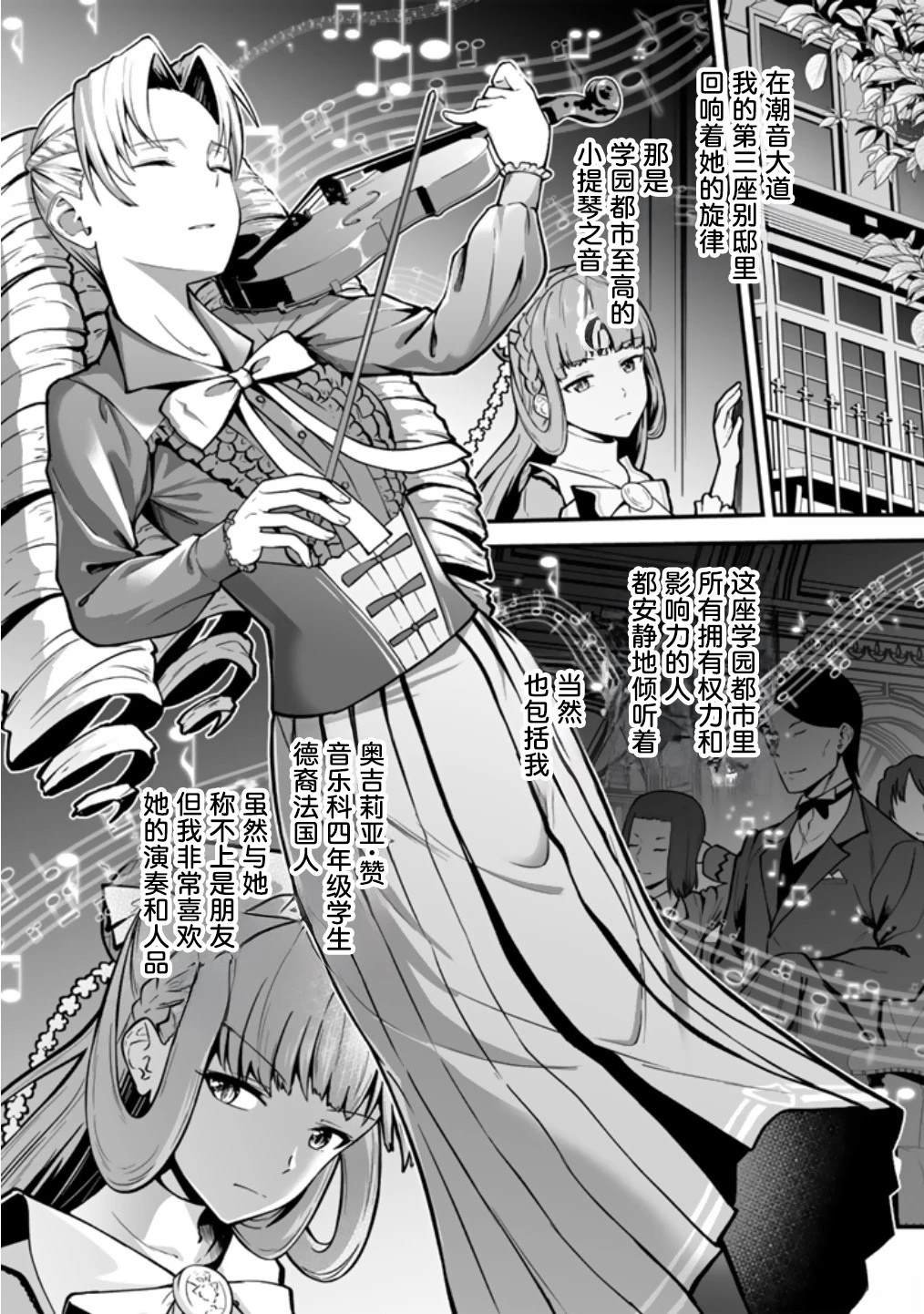 第7.1话