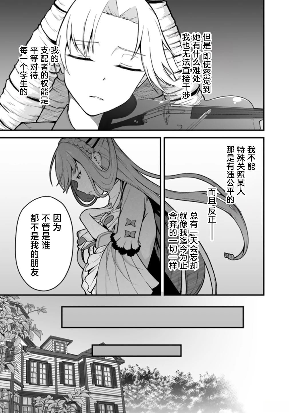 第7.1话