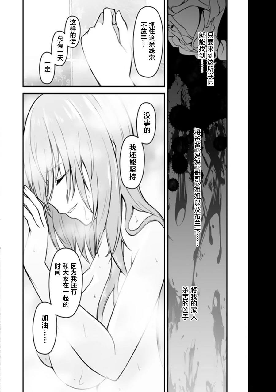 第1.2话