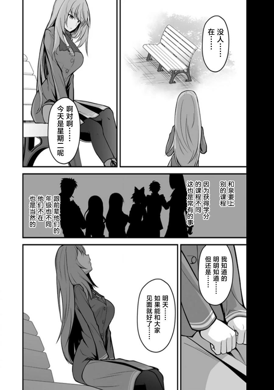 第1.2话