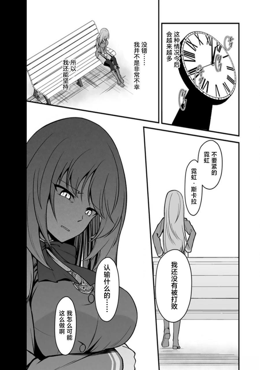 第1.2话