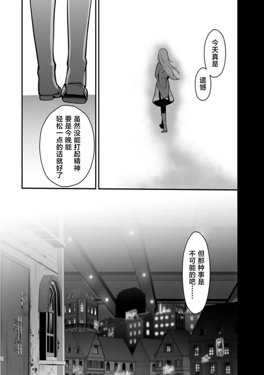 第1.2话