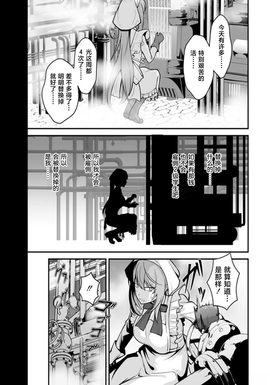 第1.2话