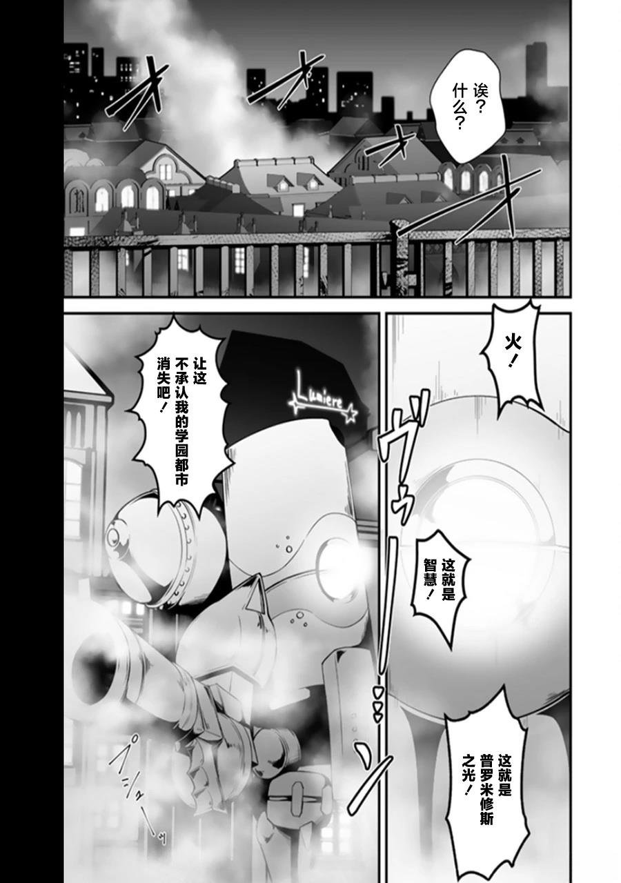 第1.2话