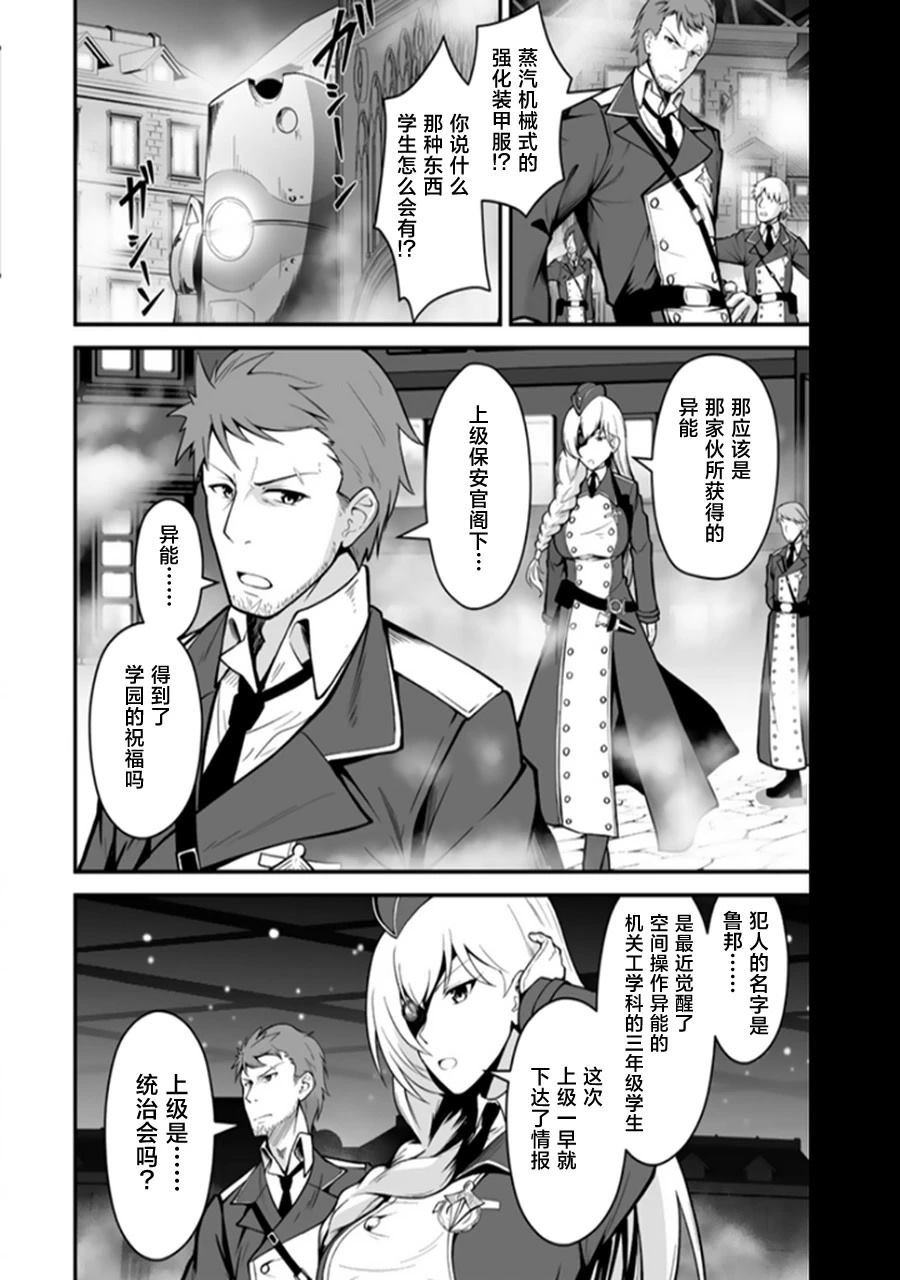 第1.2话