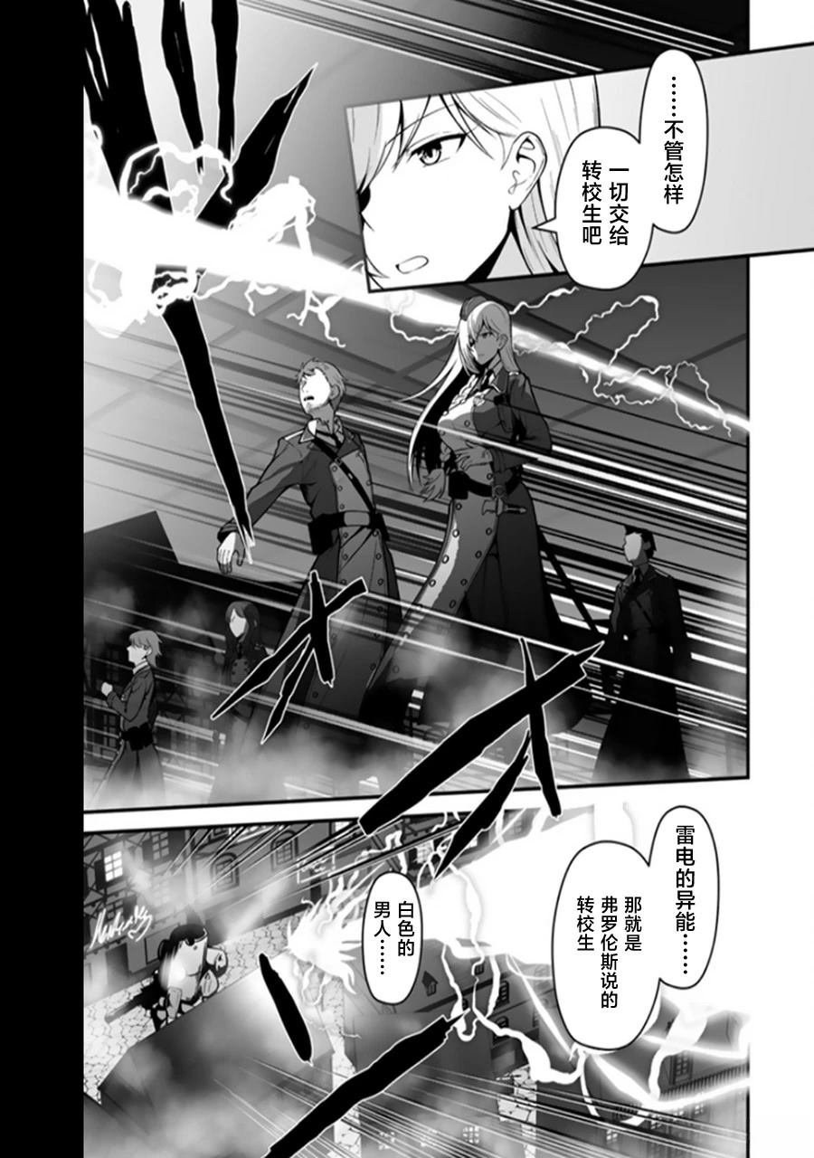 第1.2话