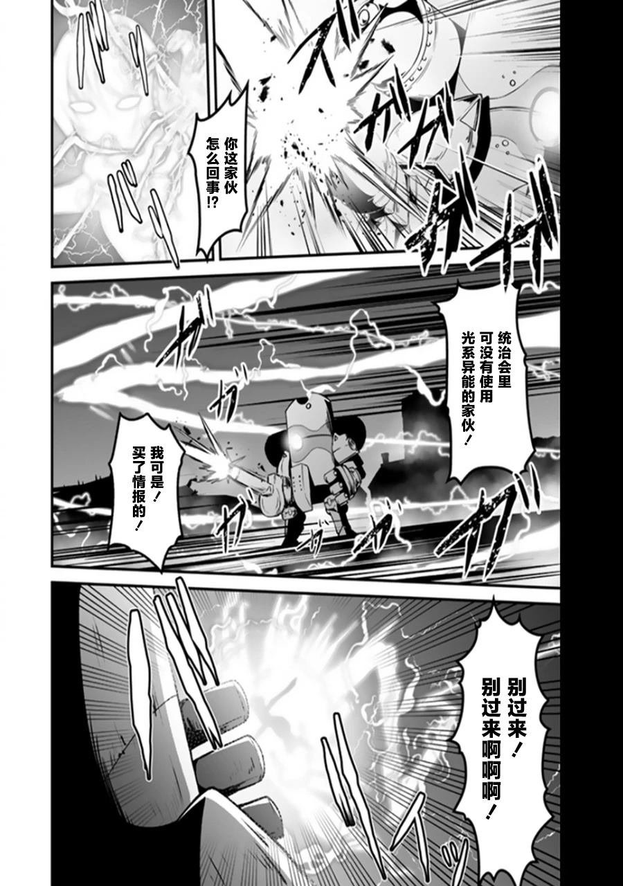 第1.2话