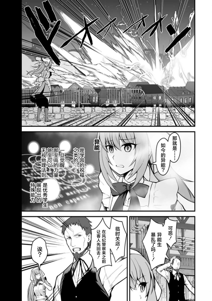第1.2话