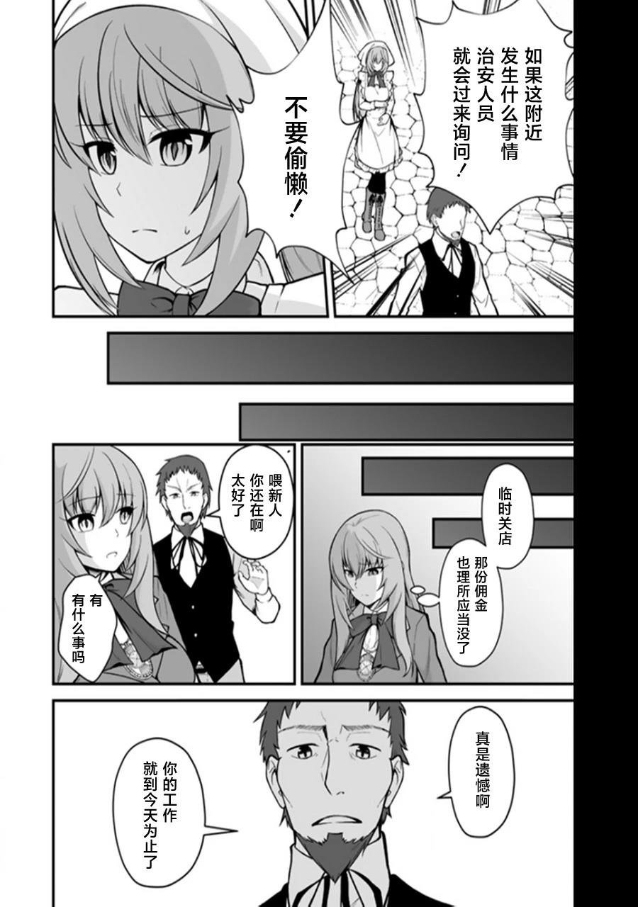 第1.2话