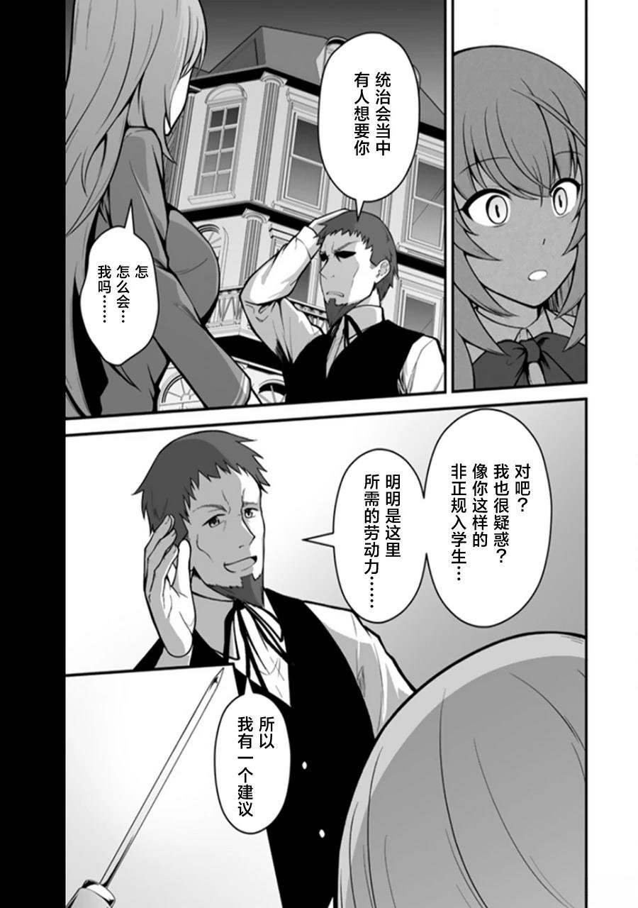 第1.2话