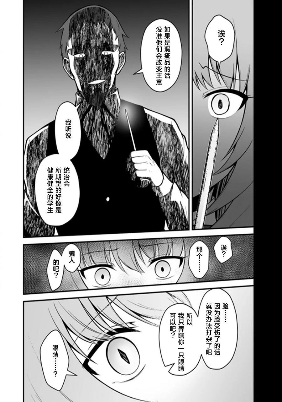 第1.2话