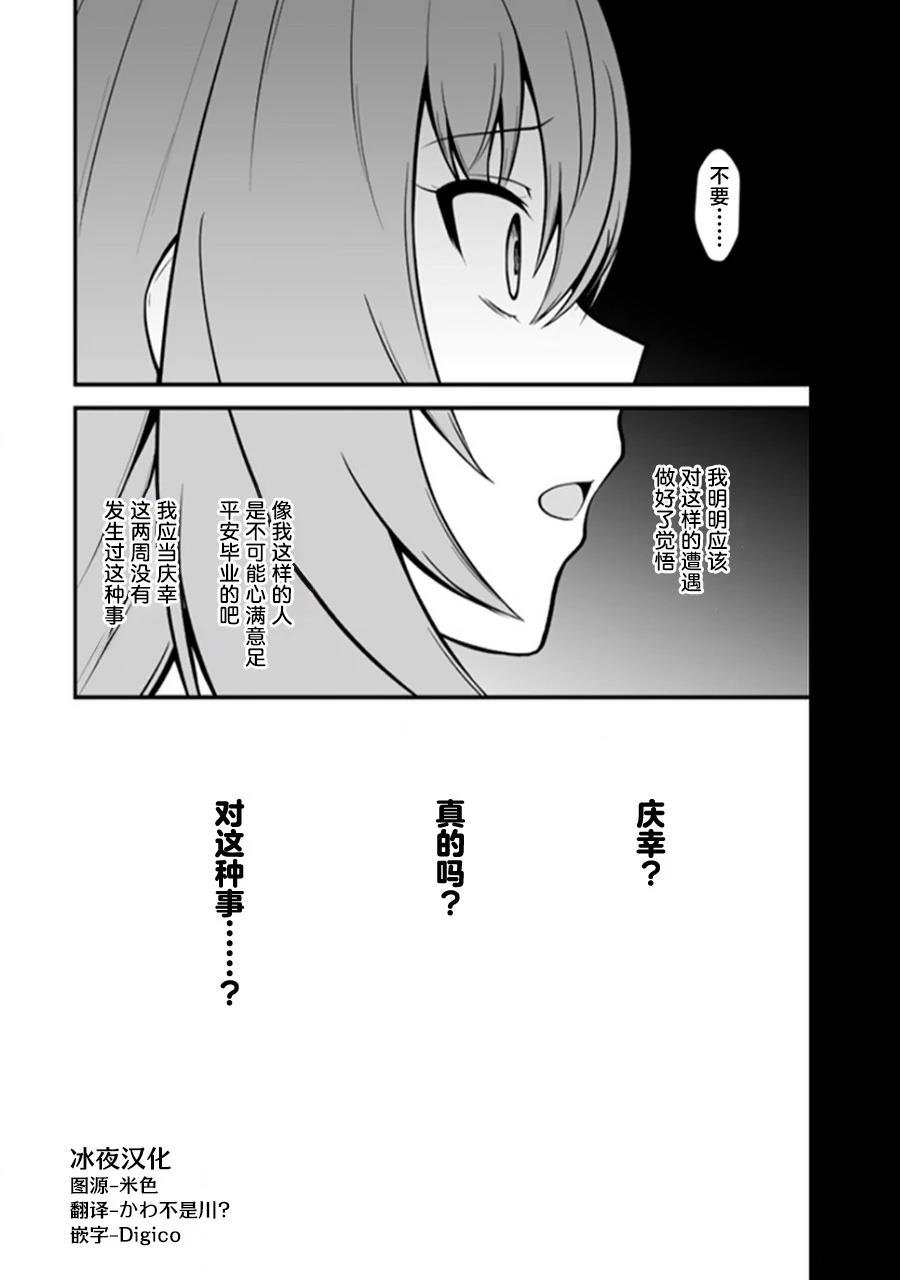 第1.2话