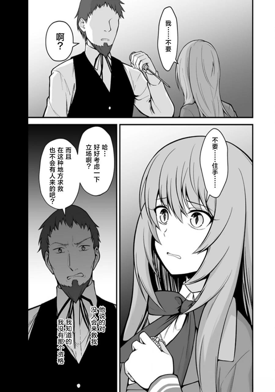 第1.2话