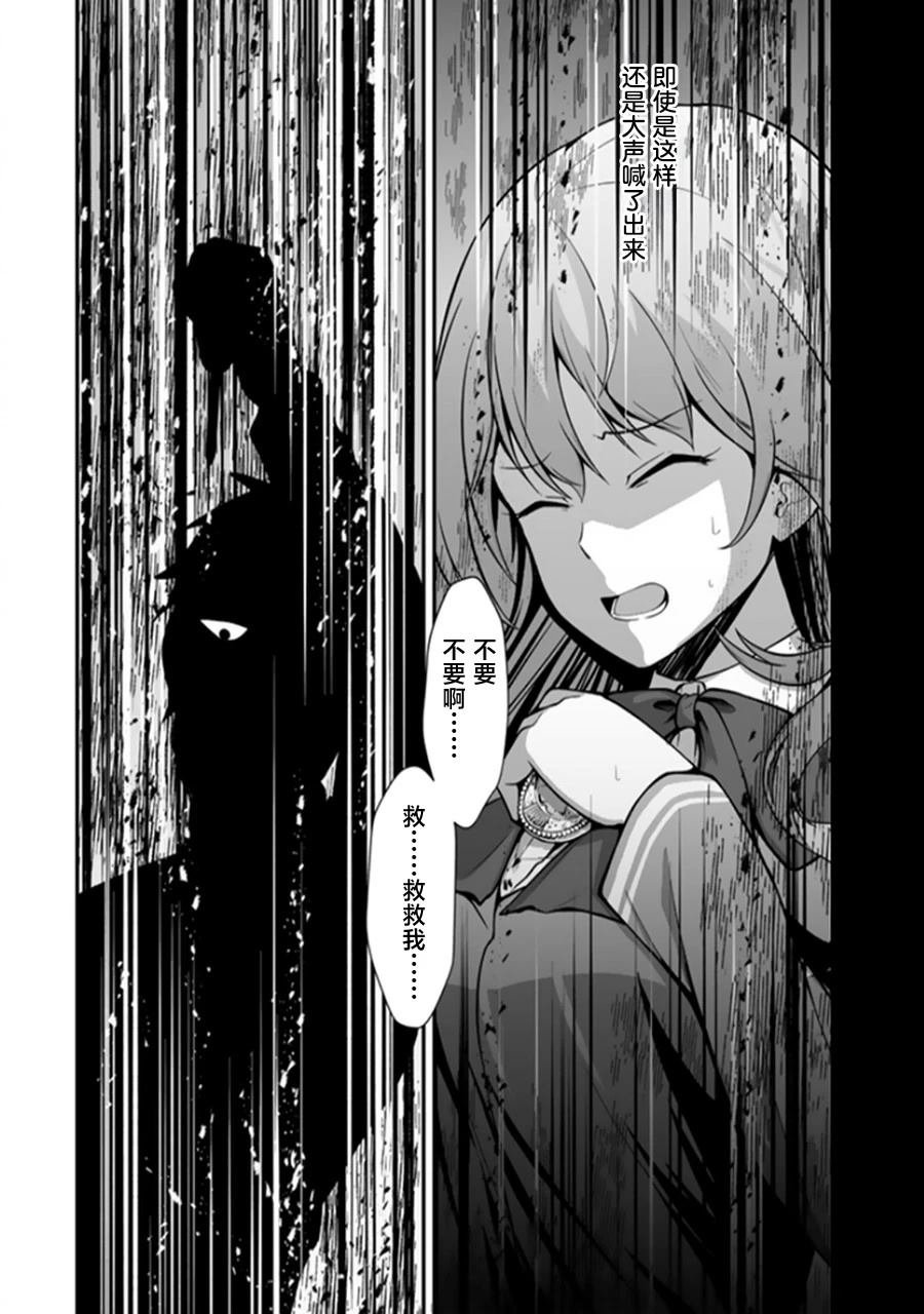 第1.2话
