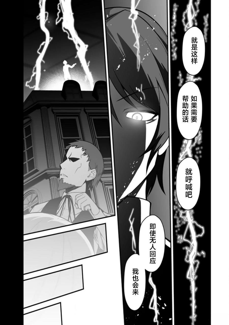 第1.2话