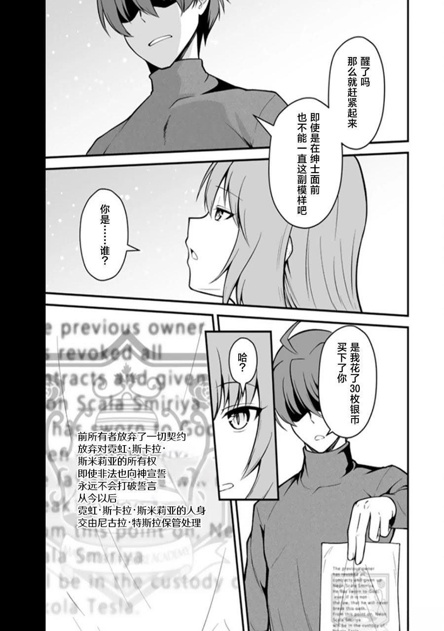 第1.2话