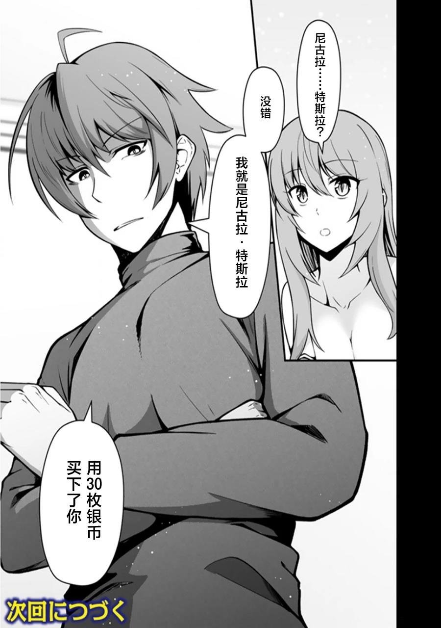第1.2话