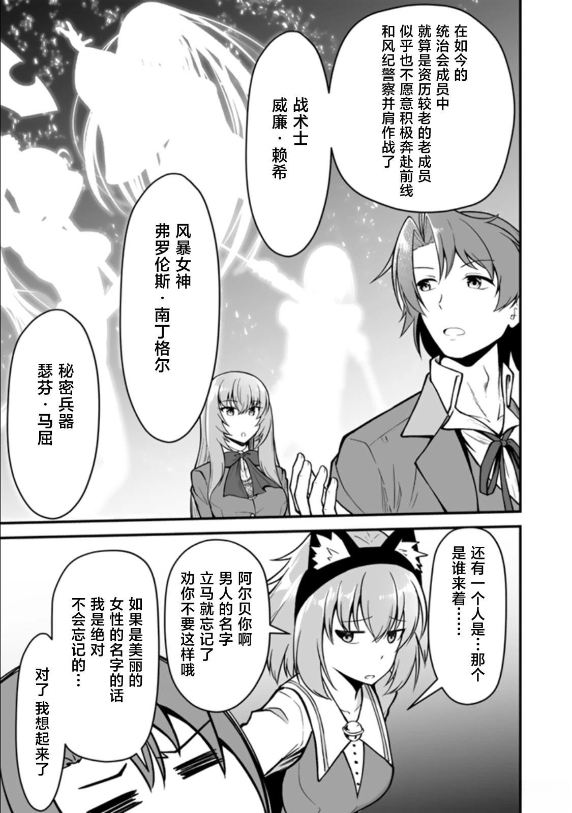 第3.1话