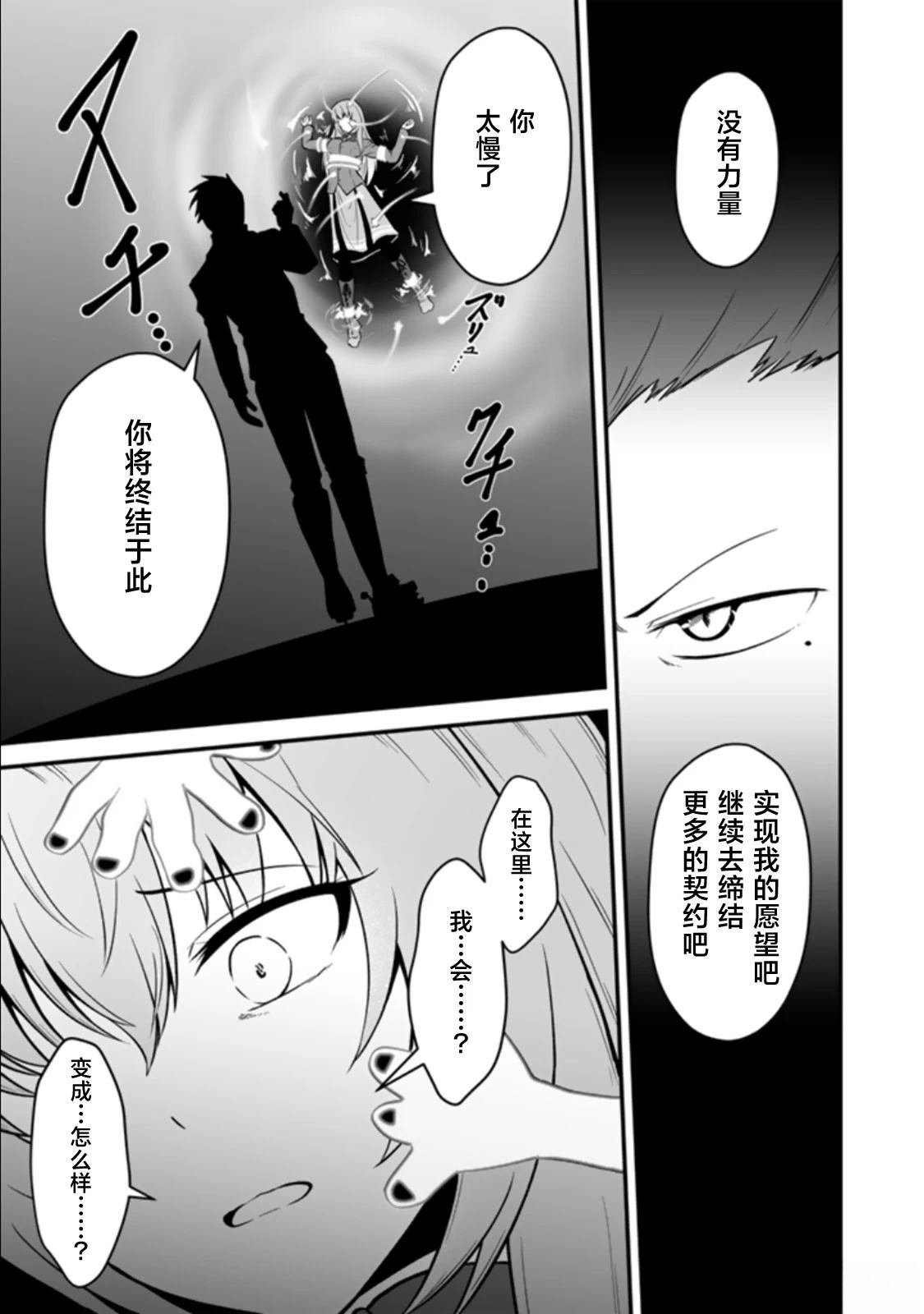 第3.1话