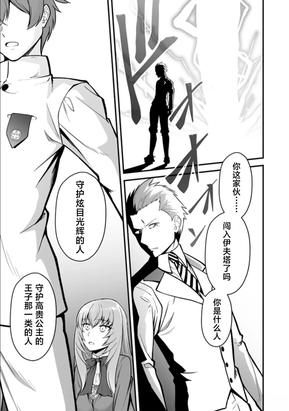 第3.1话
