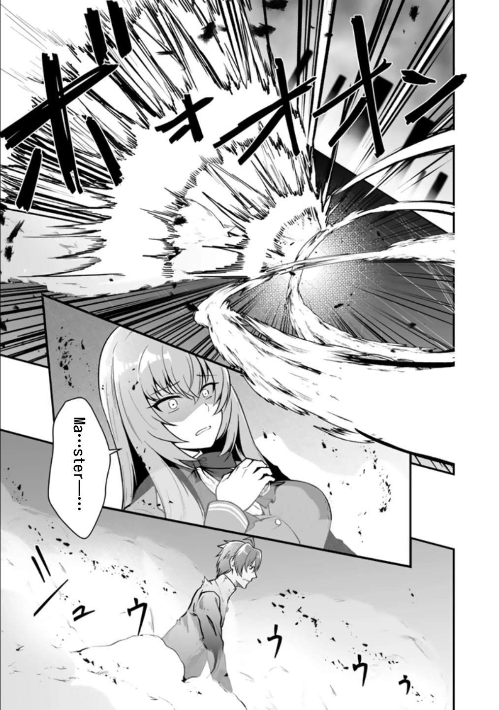 第3.2话