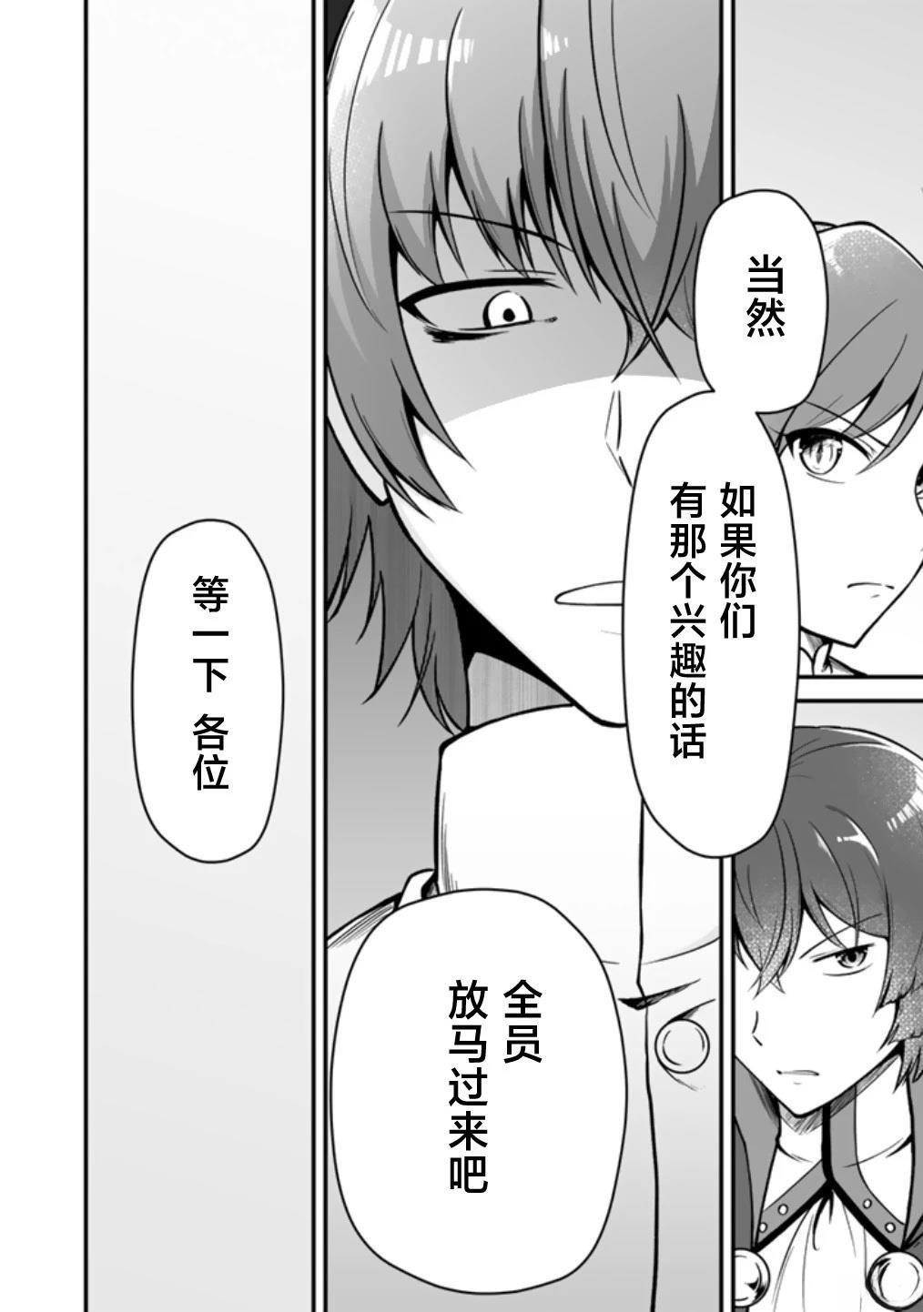 第5.1话