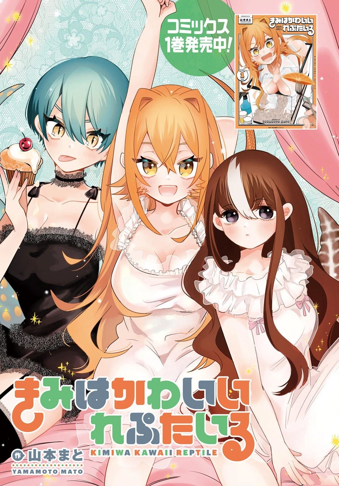第5话