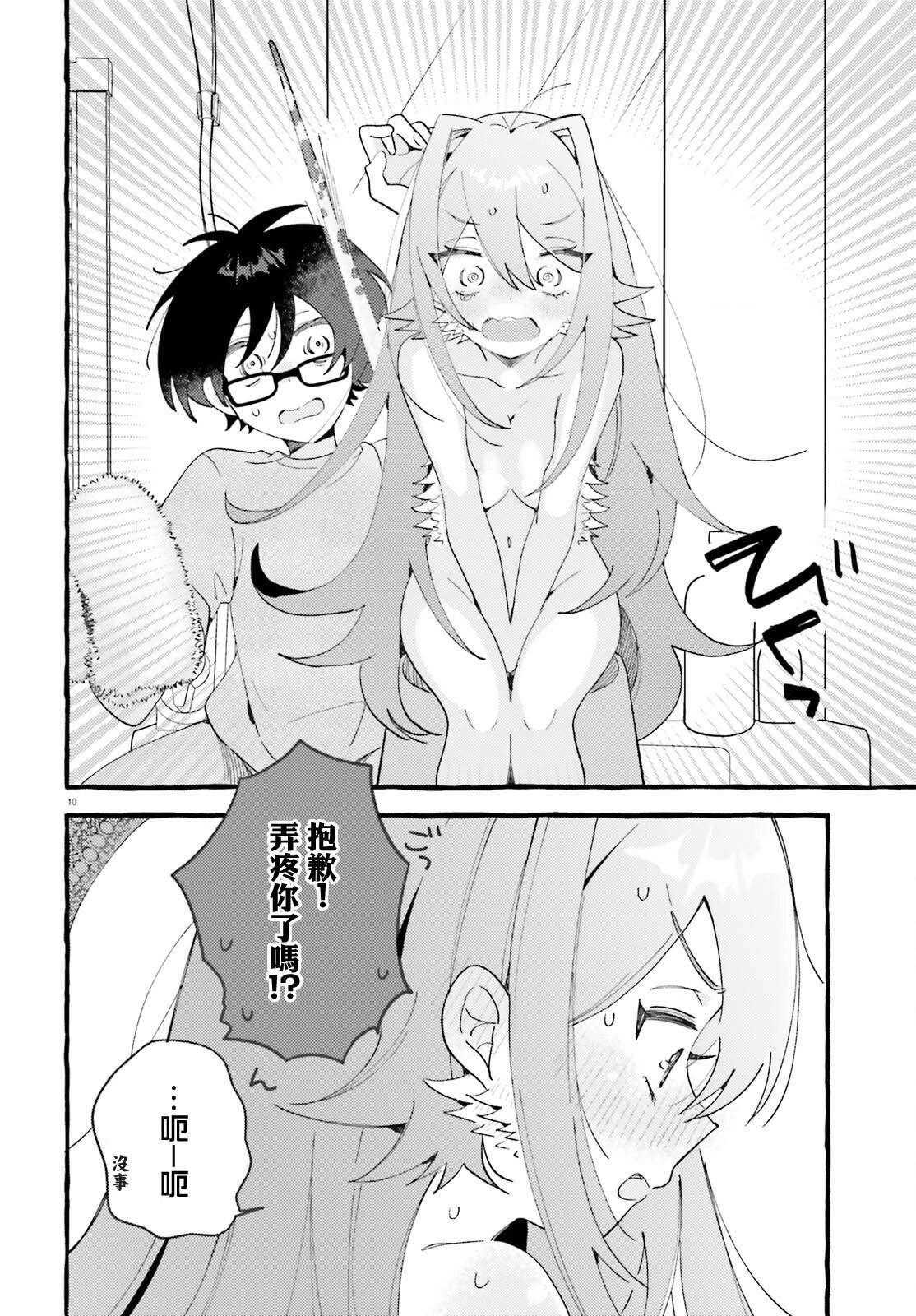 第6话