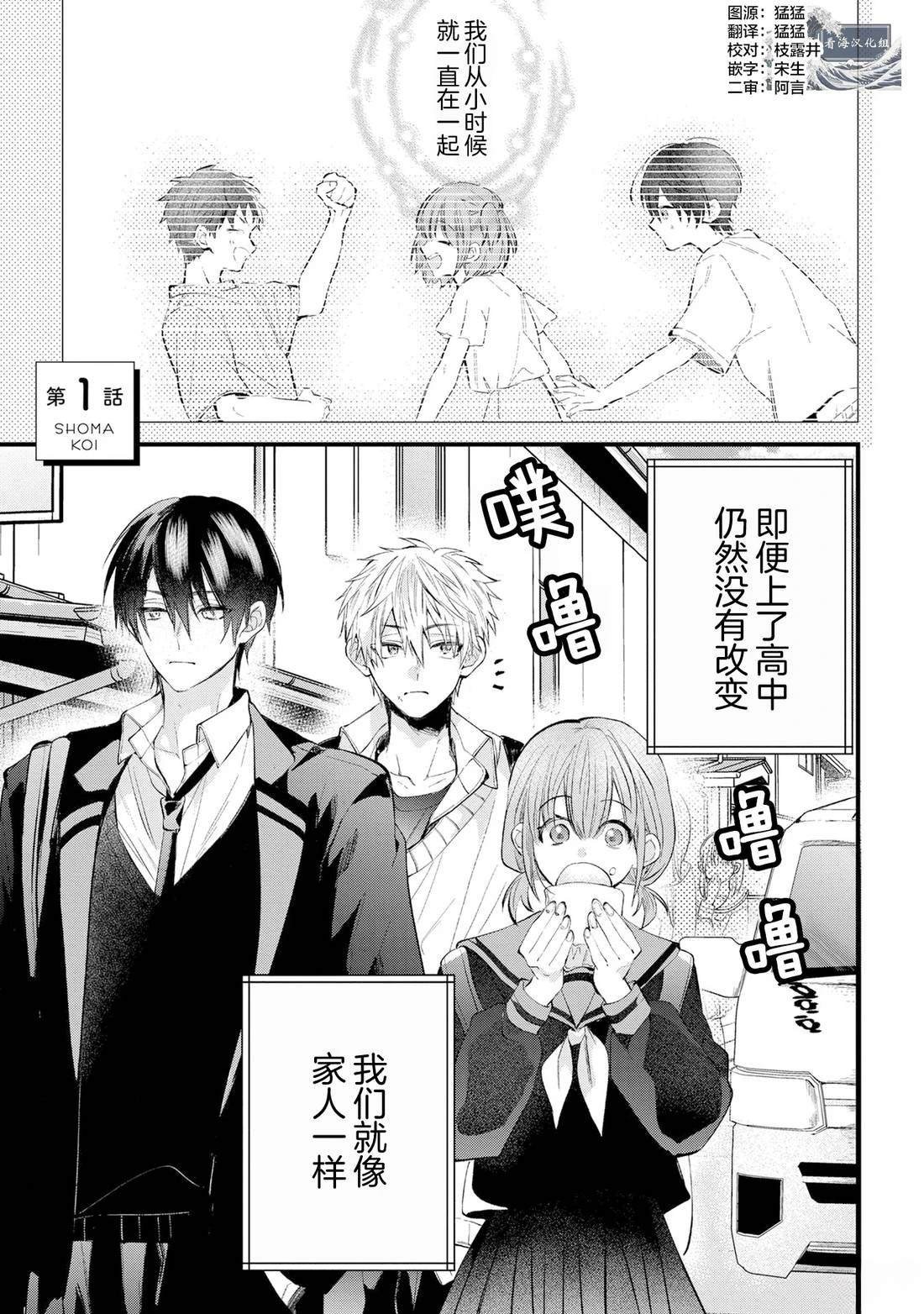 第1话