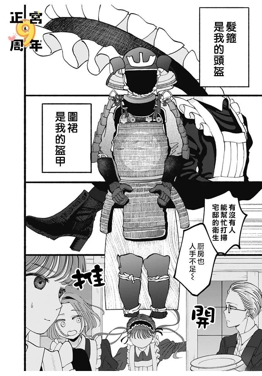 短篇