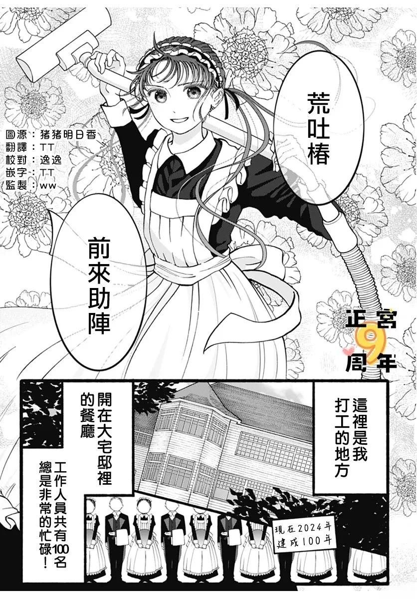 短篇