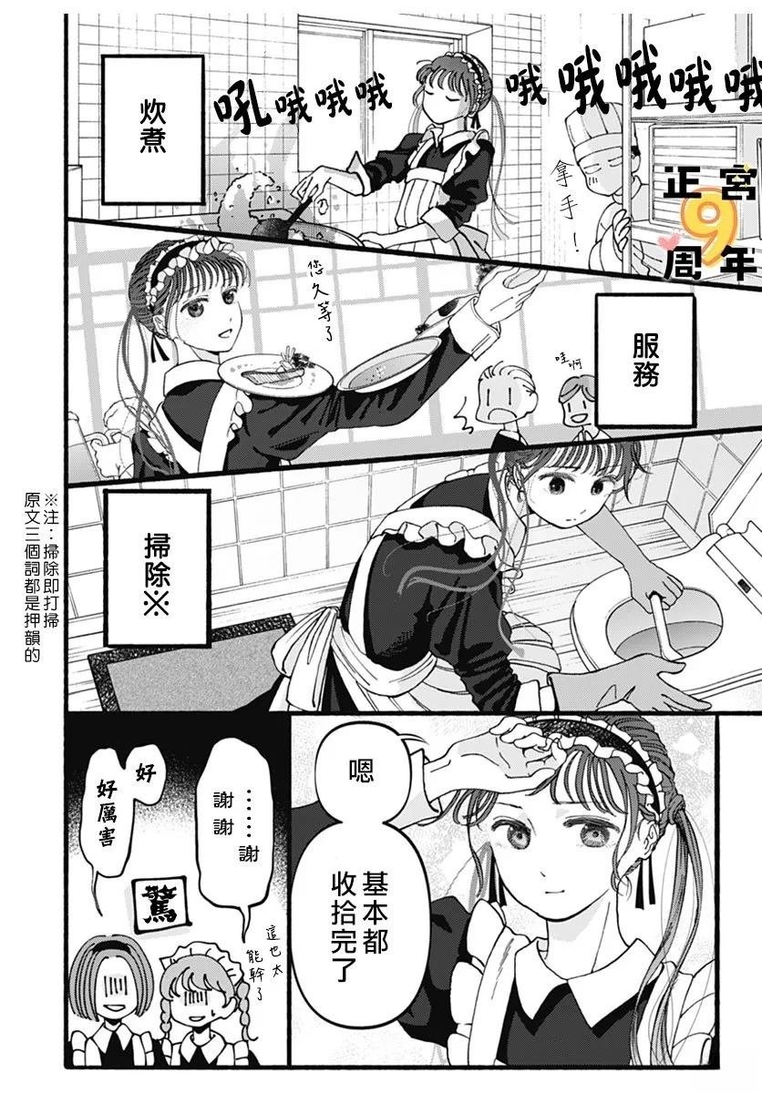 短篇