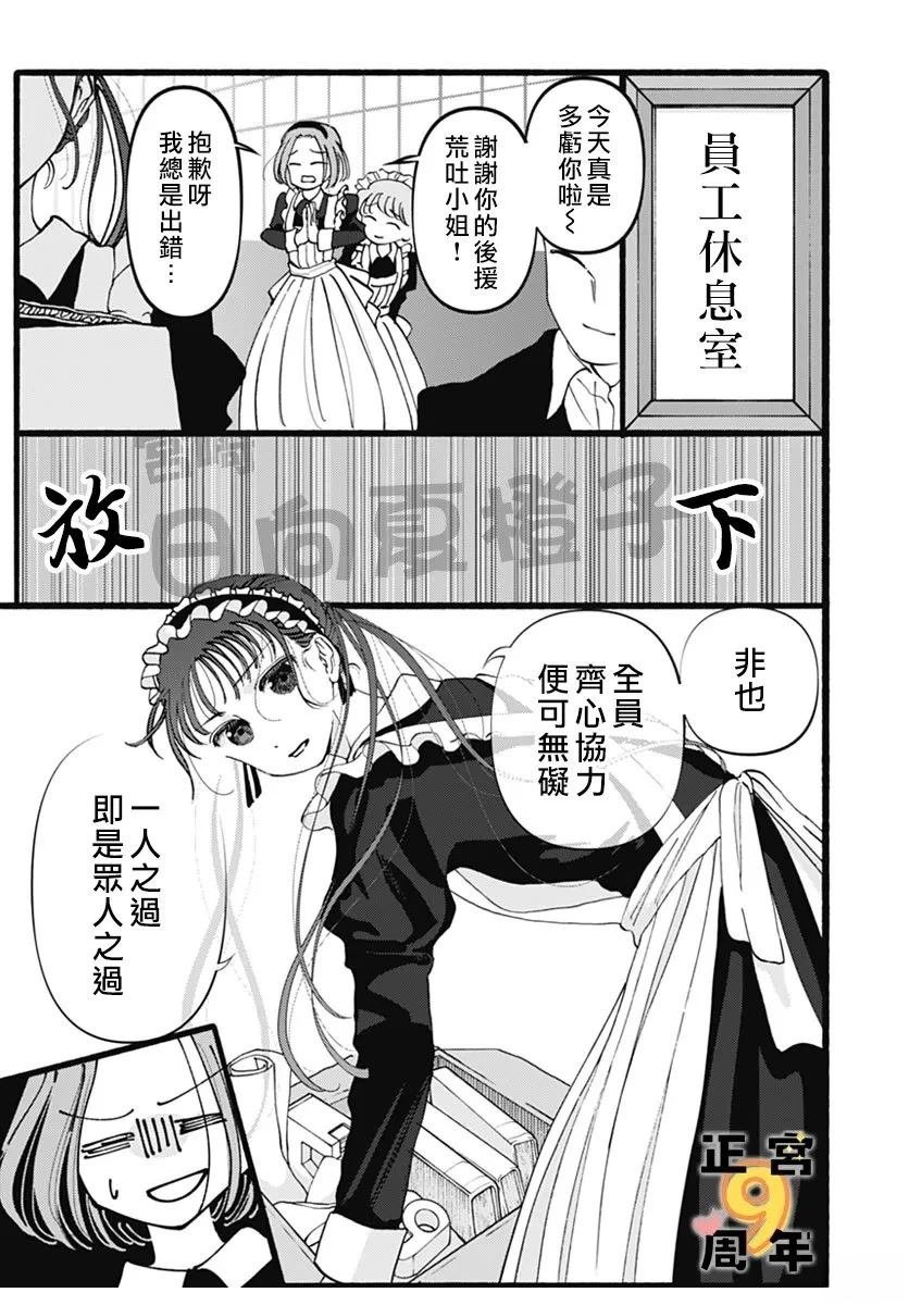 短篇