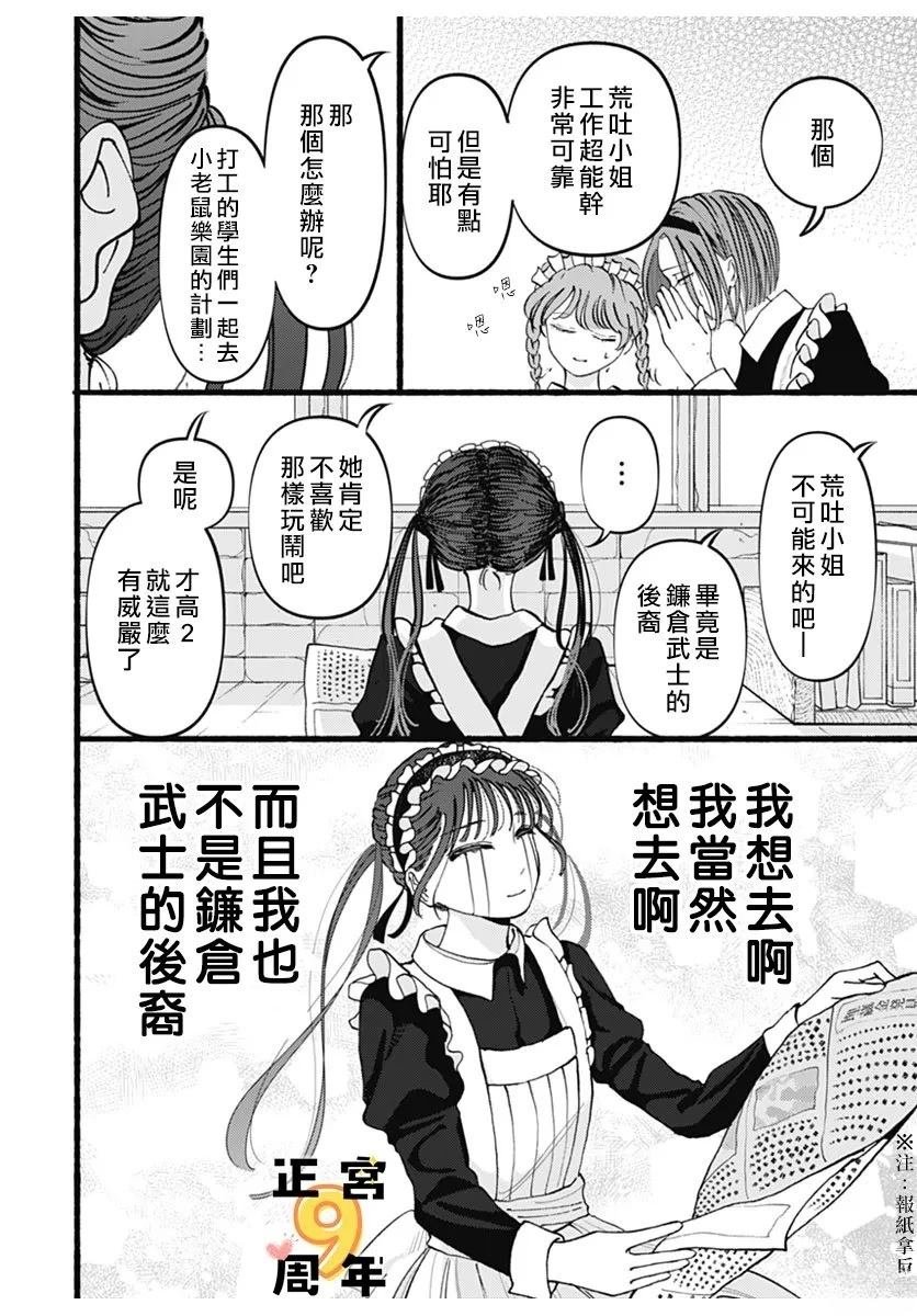 短篇