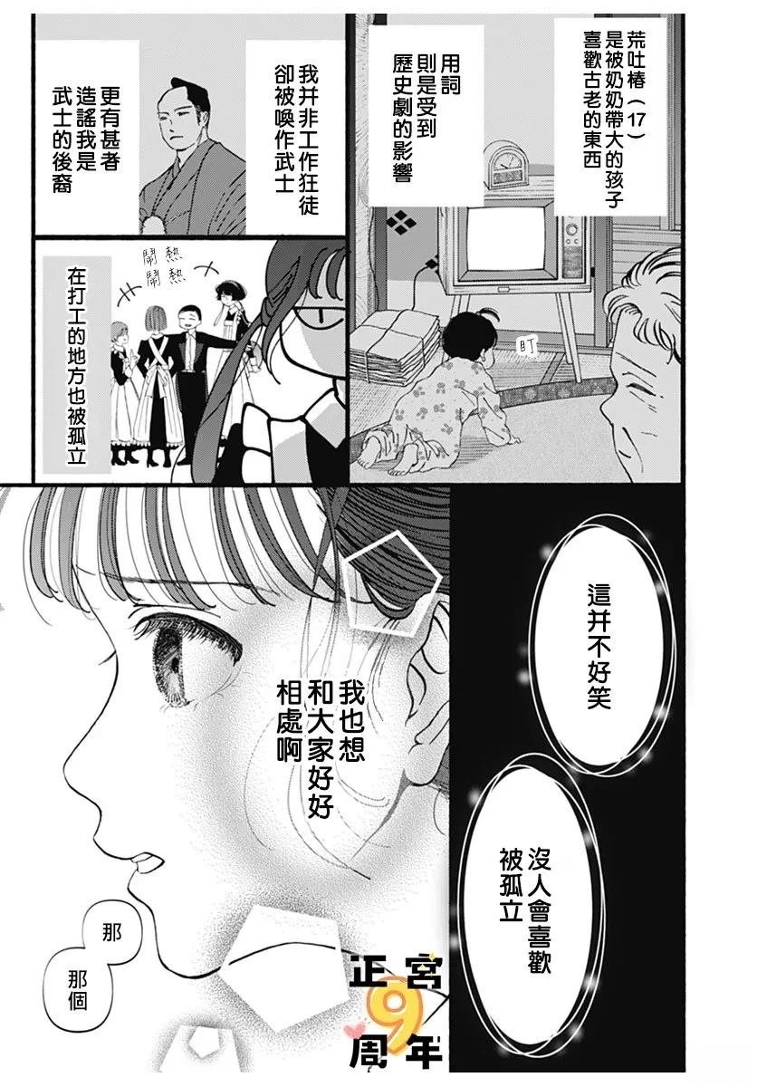 短篇