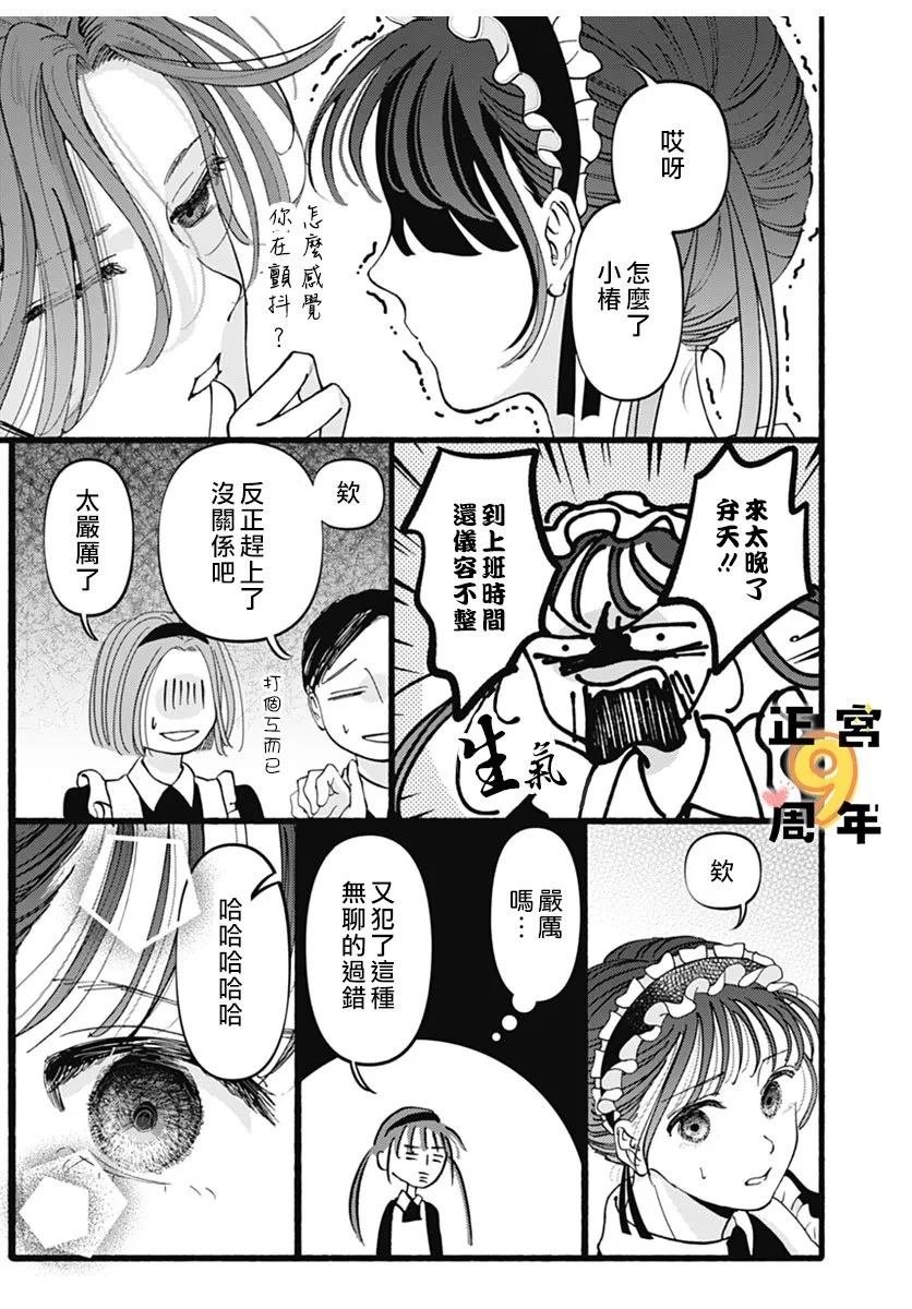 短篇