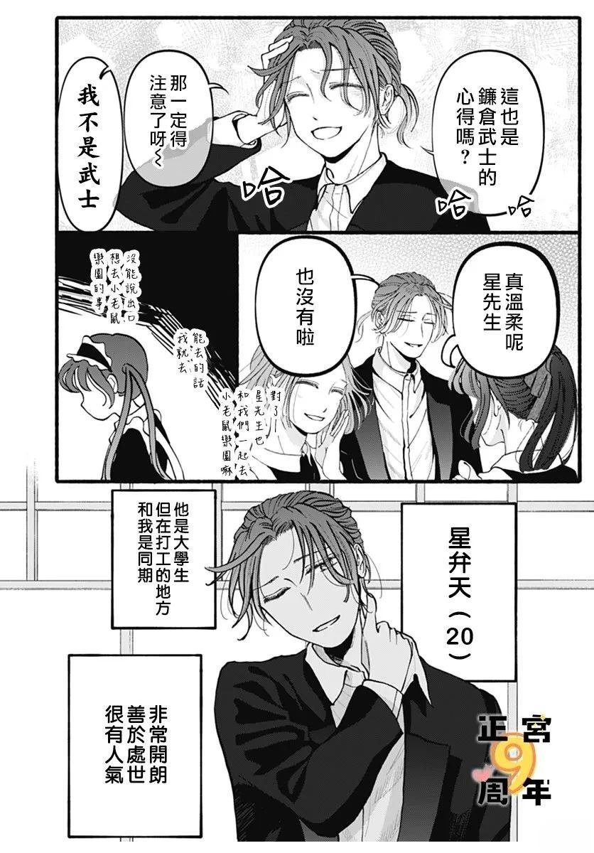 短篇