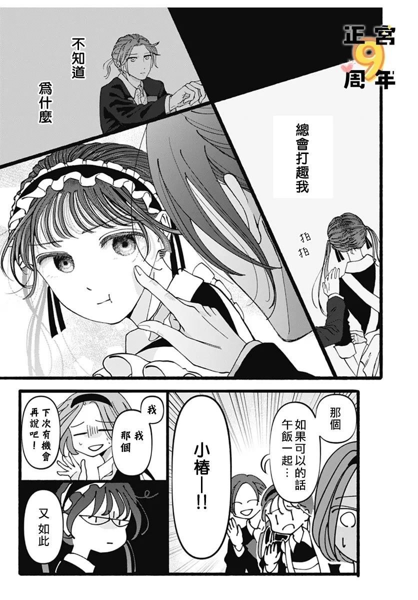 短篇